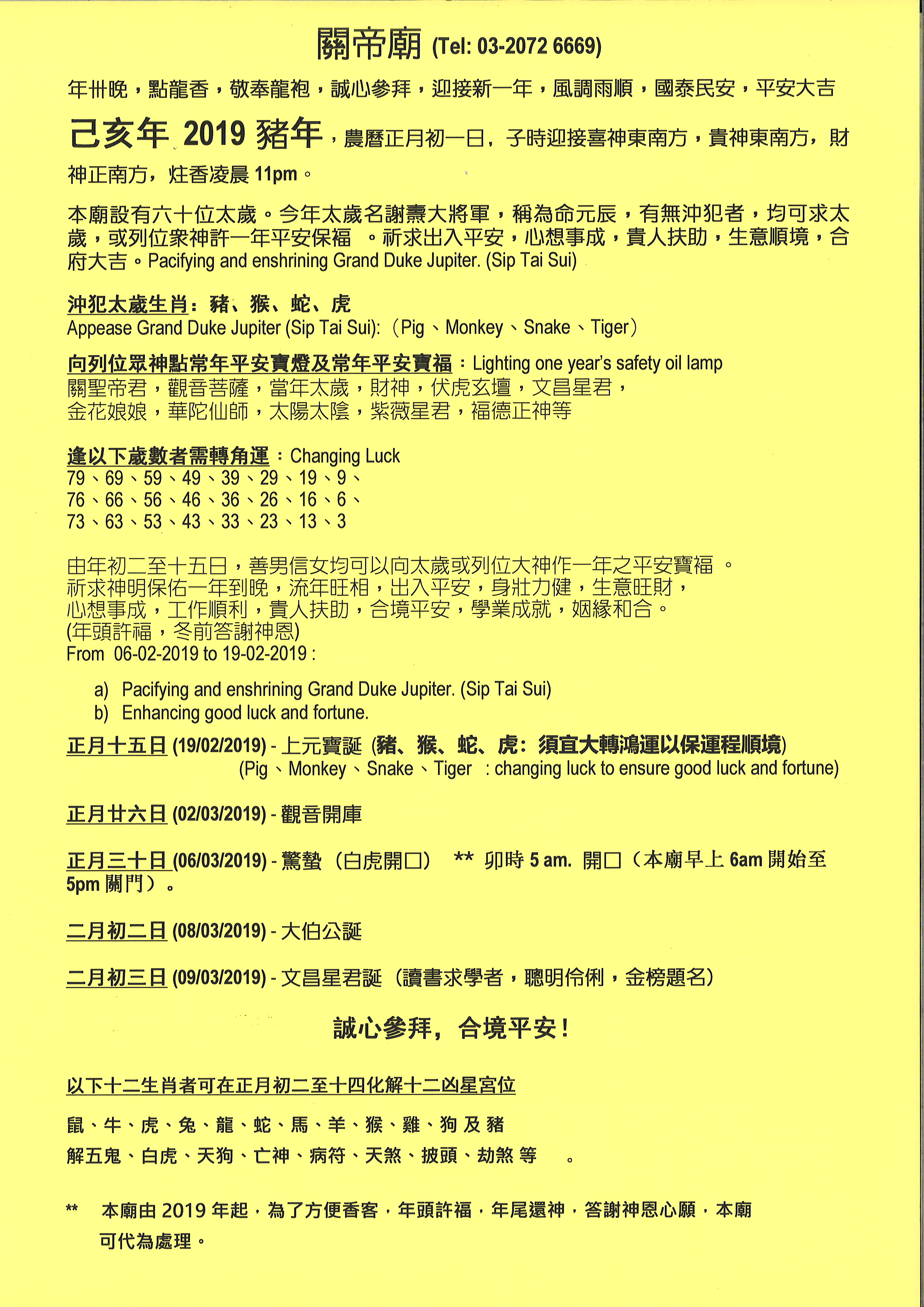 20190103124029_00001